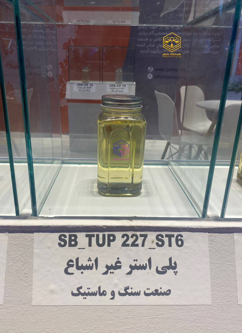 خرید عمده رزین پلی استر غیر اشباع ارتوفتالیک